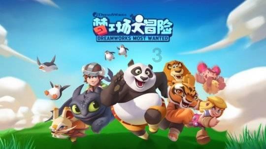 异械危机