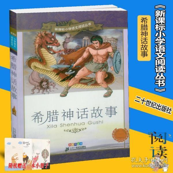 复活节拼拼看